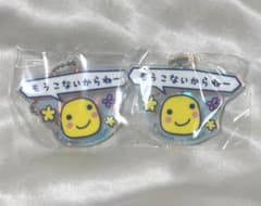 たまごっち まるっち もうこな 2個セットのサムネイル