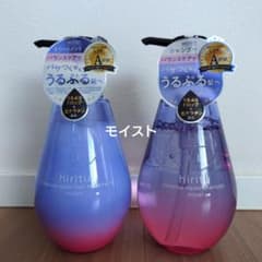 未開封 ヒリツ hiritu バランスリペアシャンプー&トリートメント モイストのサムネイル