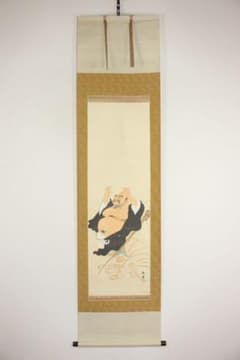 No6169 掛軸 在銘 玉鳳 布袋図 絹本着色 合箱 神仏画 日本画 送料無料