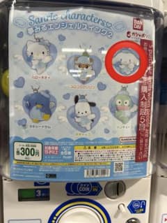 サンリオキャラクターズ エンジェルシリーズ2のサムネイル