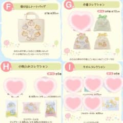 코이누토 이누고코 이치 반 쿠지 스미코 구라시