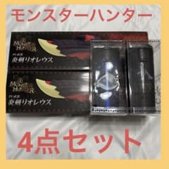 몬스터 헌터 리오레우스의 염검 2개 세트와 와일즈 텀블러 2개 세트