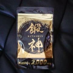 鍛神HMBCa2000mgのサムネイル