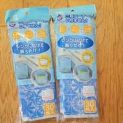 三角コーナー代わりの水切りゴミ袋のサムネイル