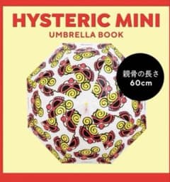 HYSTERIC MINI 折り畳み傘 60cmのサムネイル