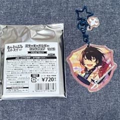 あんスタ スターキーホルダー  朔間凛月のサムネイル