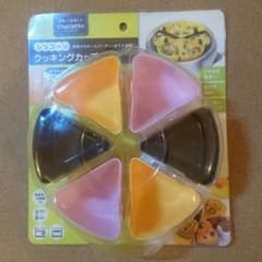 ☆Cocoにゃん様専用☆【新品未使用】シリコンクッキングカップのサムネイル