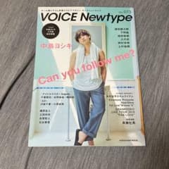 riii様 専用出品のサムネイル