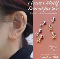 花 ピアス つけっぱなし 金属アレルギー サージカルステンレス ゴールド