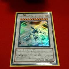 シューティング クェーサードラゴンのサムネイル