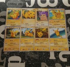 即日発送 ピカチュウ まとめ売り - メルカリ