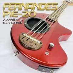 FERNANDES PIE-ZO レッド アンプ内蔵エレキベース FERNANDES PIE-ZO レッド アンプ内蔵エレキベース - メルカリ