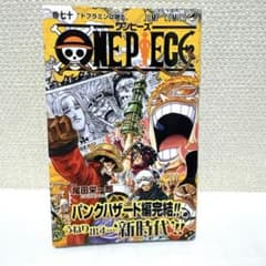 ワンピース/ONE PIECE 70巻 初版 - メルカリ