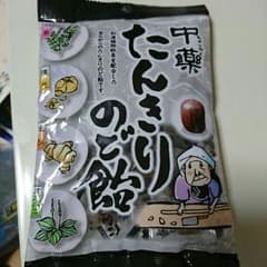 たんきりのど飴のサムネイル