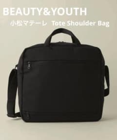 BEAUTY&YOUTH 〉小松マテーレTote Shoulder Bag - メルカリ
