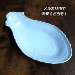 リチャードジノリ】ベッキオホワイト.・ピクルスディッシュ プレート