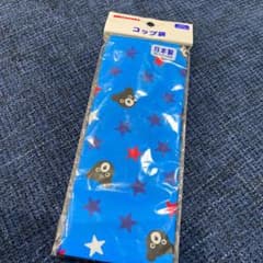 ミキハウス　コップ袋のサムネイル