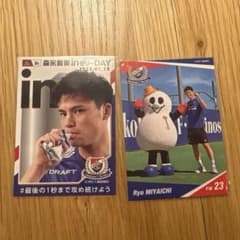 横浜F・マリノス 宮市亮 トレーディングカード23セットのサムネイル