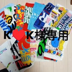 (K♥K様専用)ナオト・インティライミ タオル まとめ売りのサムネイル