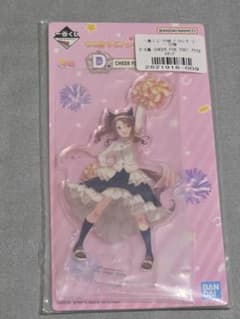 ウマ娘 一番くじ 12弾 D賞 アクリルスタンド キングヘイローのサムネイル