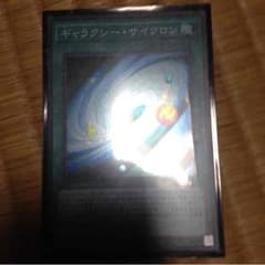 遊戯王のサムネイル