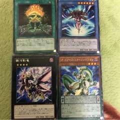 まとめ売り(オッドアイズウルトラレア)のサムネイル
