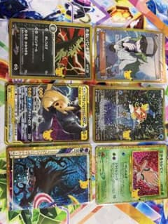 ポケモンカード 30th 復刻プロモ 6枚セットのサムネイル