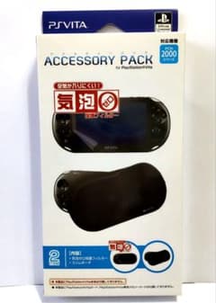 液晶画面保護フィルム For PlayStation VitaPCH-2000用のサムネイル