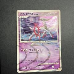 ポケモンカード アルセウス LV.100 008/017のサムネイル