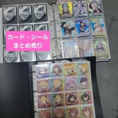 ヴァイスシュヴァルツ ウエハース ホロライブ カードファイルセット