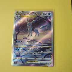 グレイシアVSTAR SAR S12a VSTARユニバース 217/172 - メルカリ