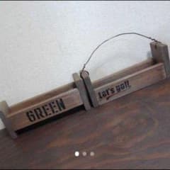 ウッドプランターセットのサムネイル