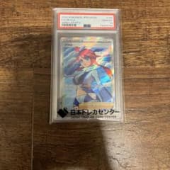 フウロ SR S4a シャイニースターV 195/190 PSA10 - メルカリ