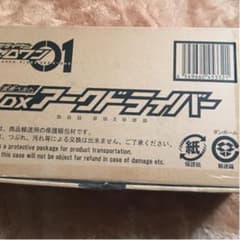 【新品未開封】DXアークドライバーのサムネイル