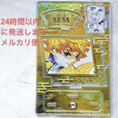 Demon Slayer: Kimetsu no Yaiba Birthday Memorable Scene Diorama Figure (Acrylic)Stand Zenitsu Agatsuma