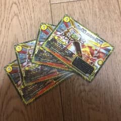 デュエマ のサムネイル