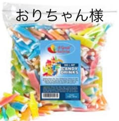 NIK-L-NIP 2本のサムネイル