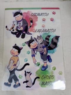おそ松さん　クリアファイル