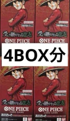 ワンピースカード　受け継がれる意志　3BOX分　新品未開封 BANDAI 【3パック】バンダイ ONE PIECEカードゲーム 受け継が