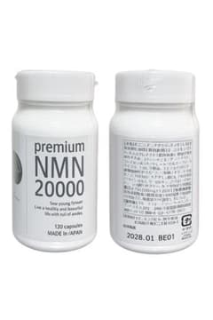 premium NMN 20000 120粒 サプリメントのサムネイル