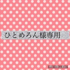 Sexy Zone presents Sexy Tour 2017 DVDのサムネイル