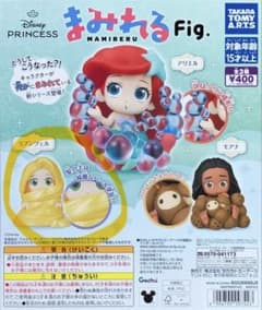 まみれる Fig. ディズニープリンセス ラプンツェルのサムネイル