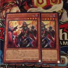 遊戯王 ヴァンパイアソーサラーのサムネイル