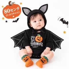 ハロウィン ベビーコスプレ コウモリ ロンパース 仮装 衣装 80のサムネイル