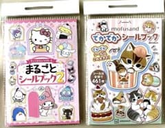 【未開封】サンリオ まるごとシールブック2 ＆ モフサンド でかでかシールブックのサムネイル