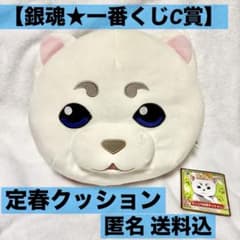 [은혼 이치 반 쿠지 C 상 니코리 정춘 페이 스쿠션] 중고 감사합니다 애니메이션 은혼