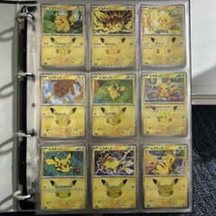 H*y様 ポケモンカード ピカチュウ 29枚セットのサムネイル