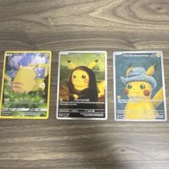 ポケモンカード 星月夜 ピカチュウ 3枚 - メルカリ