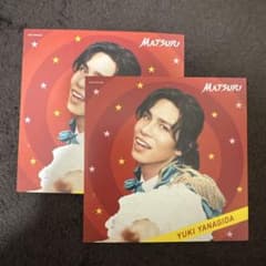 柳田優樹 MATSURI CD会場購入特典 アザージャケットのサムネイル