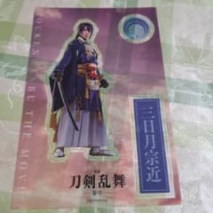 刀剣乱舞 三日月宗近 　クリアしおりのサムネイル